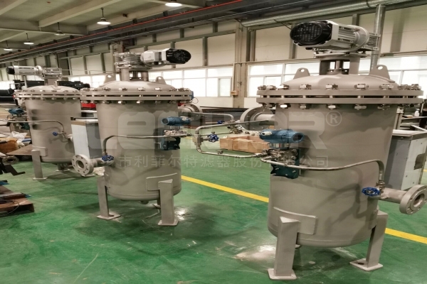 全自動自清洗過濾器相對于傳統過濾器的優勢